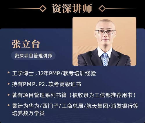 十年磨一劍，為何資深產(chǎn)品經(jīng)理在教育咨詢領域遭遇職業(yè)滑鐵盧？