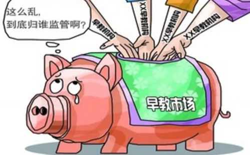 警惕幼教行業“淘金熱” 缺乏優質內容的教育咨詢服務難以為繼