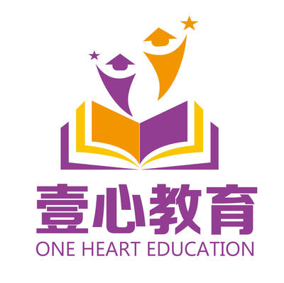 重慶壹心嘉行教育信息咨詢服務 專業引領，點亮求學之路